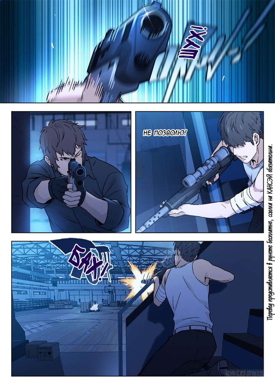 Read Xinghai Rongyao Manga Online