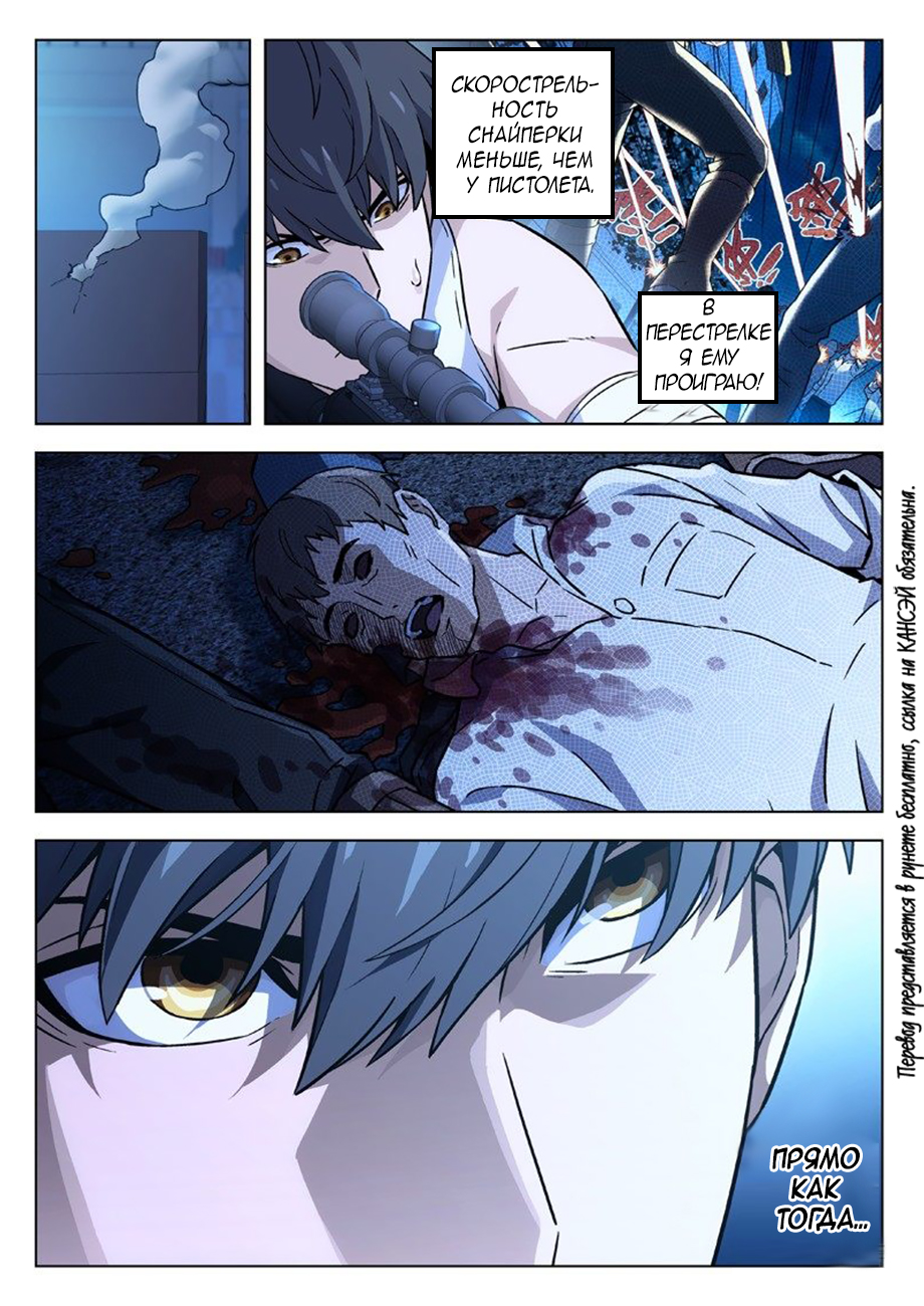 Read Xinghai Rongyao Manga Online