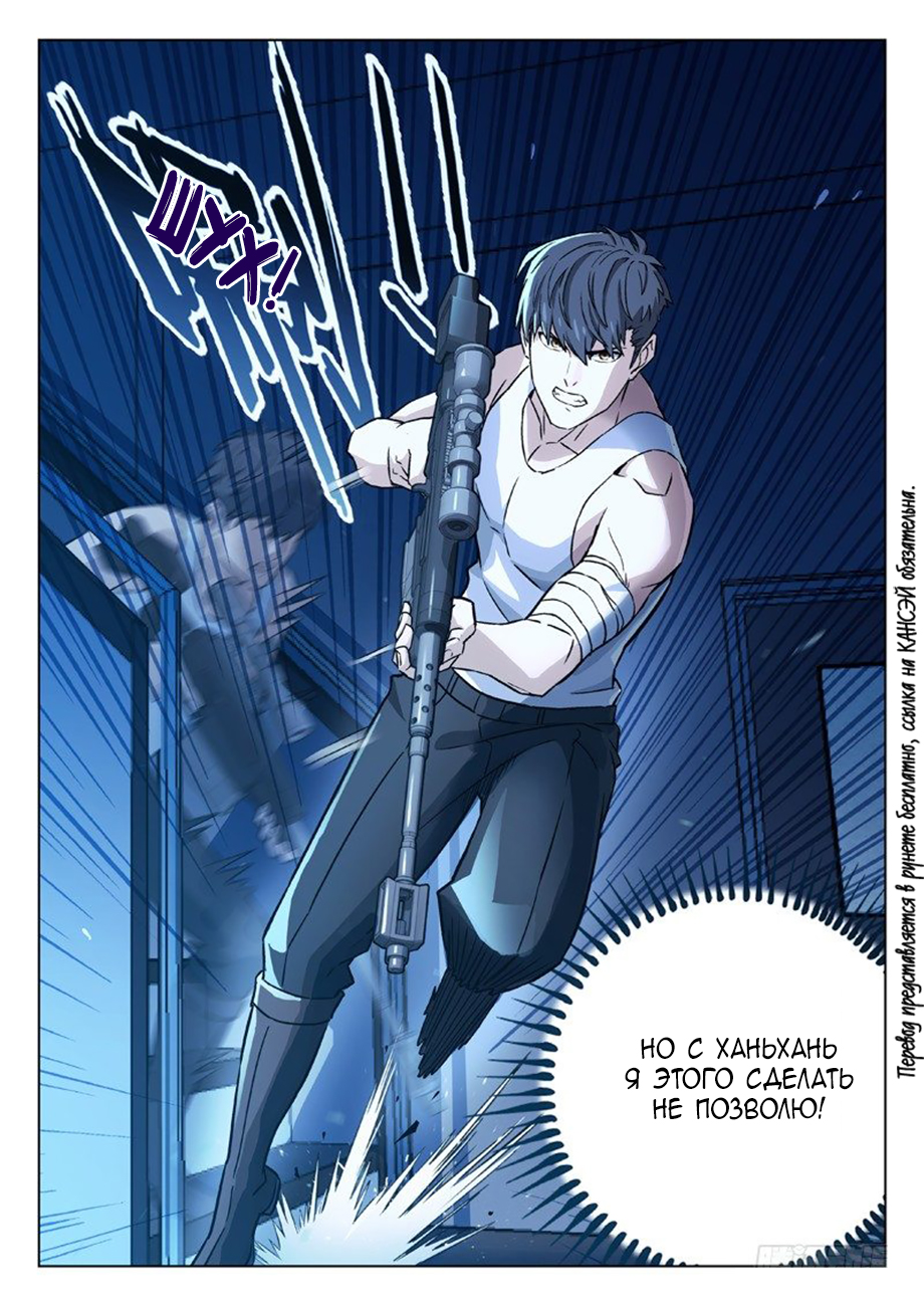 Read Xinghai Rongyao Manga Online