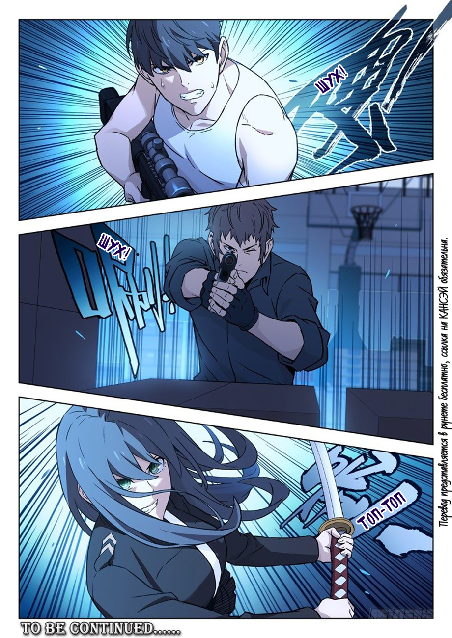 Read Xinghai Rongyao Manga Online