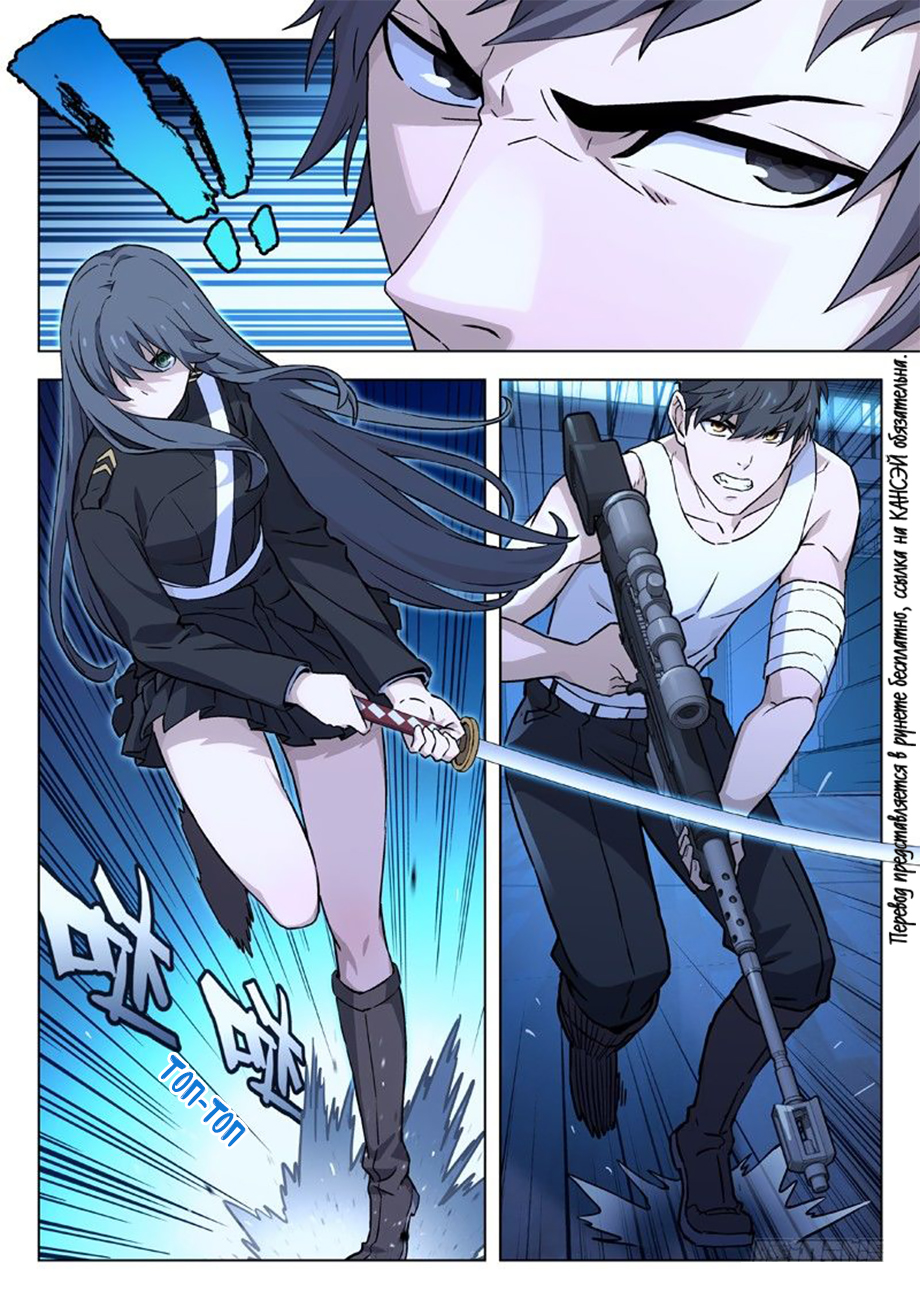 Read Xinghai Rongyao Manga Online