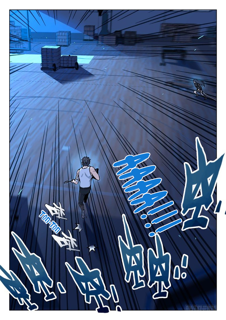 Read Xinghai Rongyao Manga Online