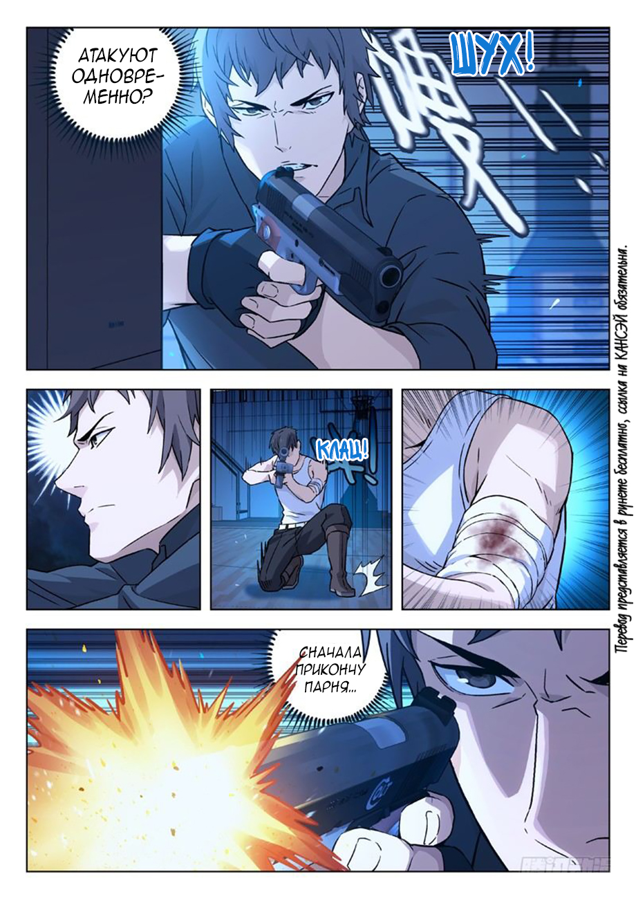 Read Xinghai Rongyao Manga Online