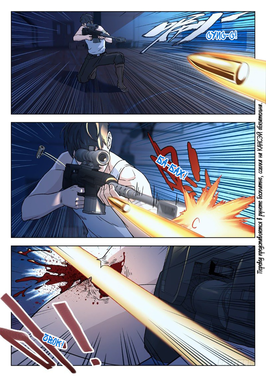 Read Xinghai Rongyao Manga Online