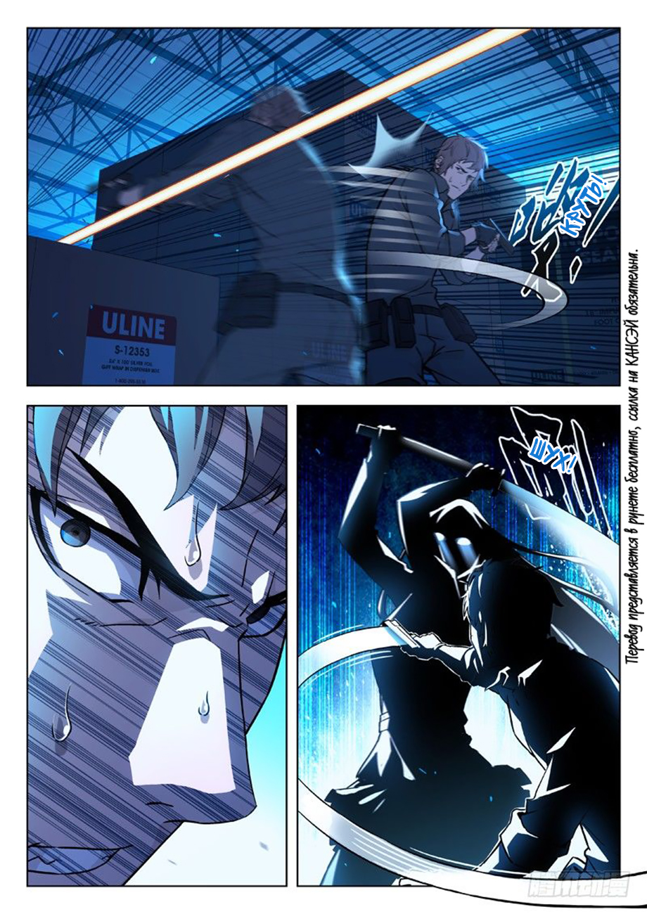 Read Xinghai Rongyao Manga Online