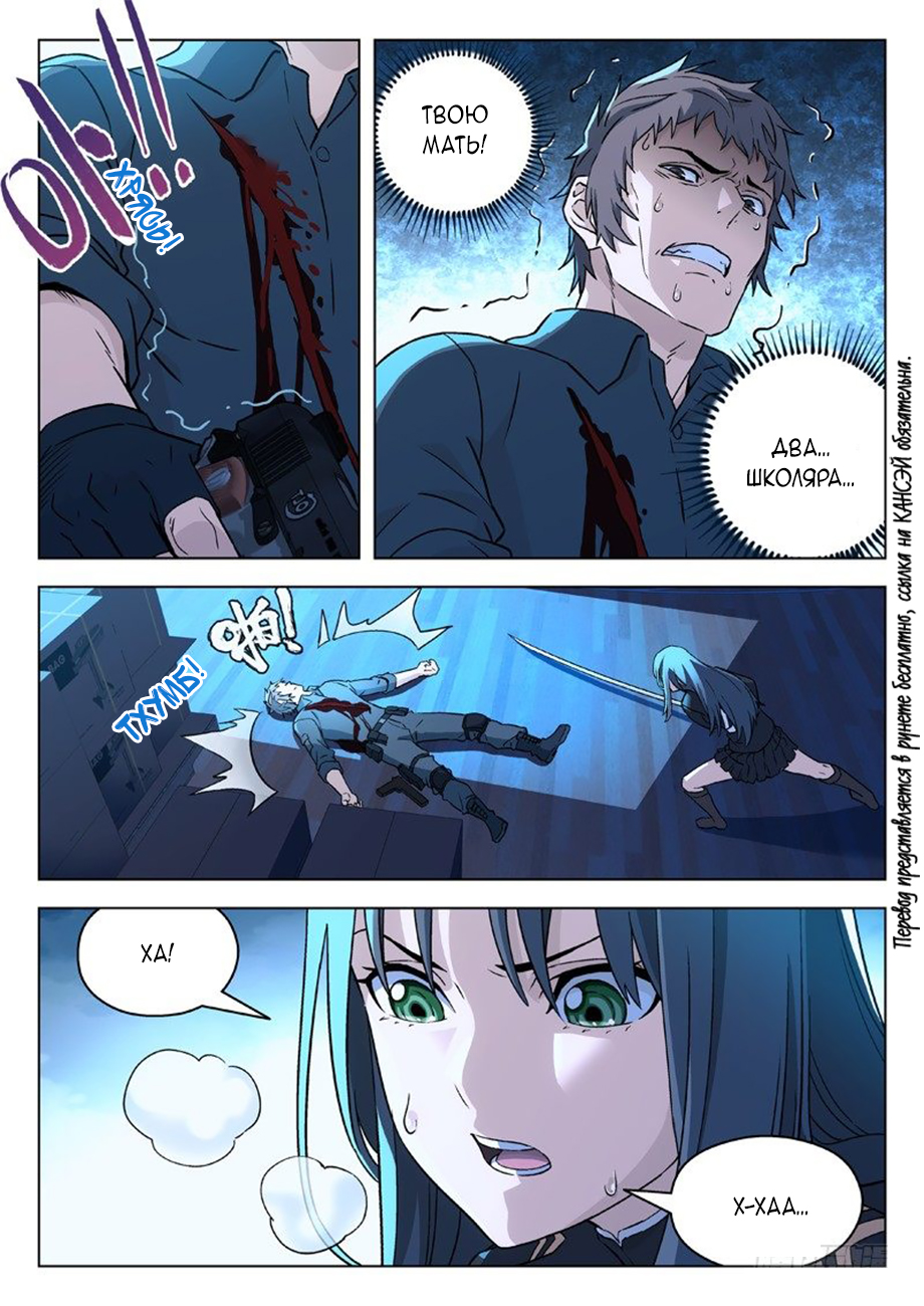 Read Xinghai Rongyao Manga Online