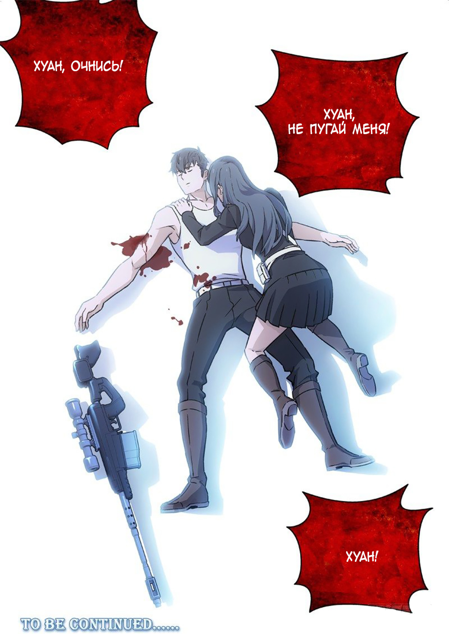 Read Xinghai Rongyao Manga Online