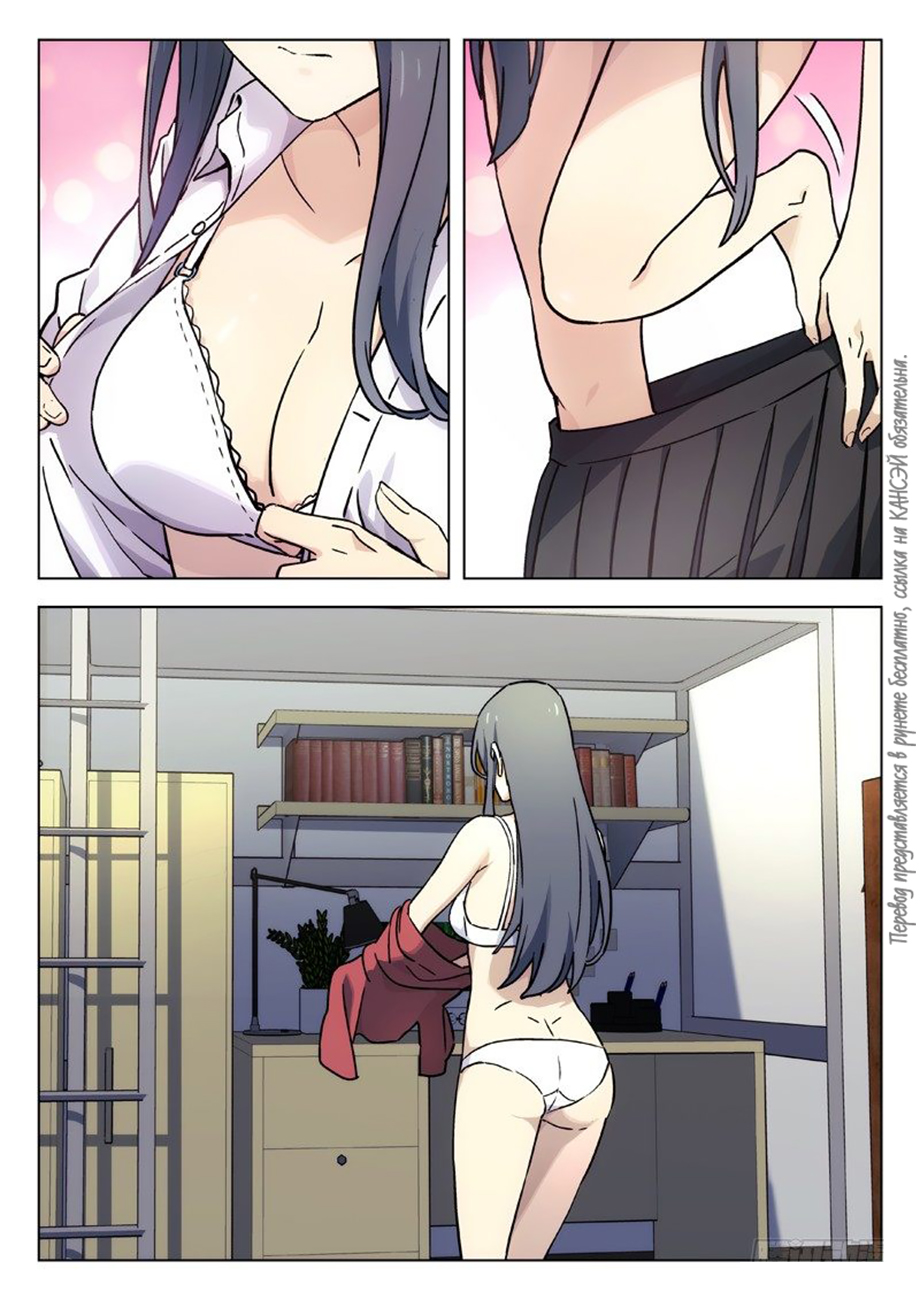 Read Xinghai Rongyao Manga Online