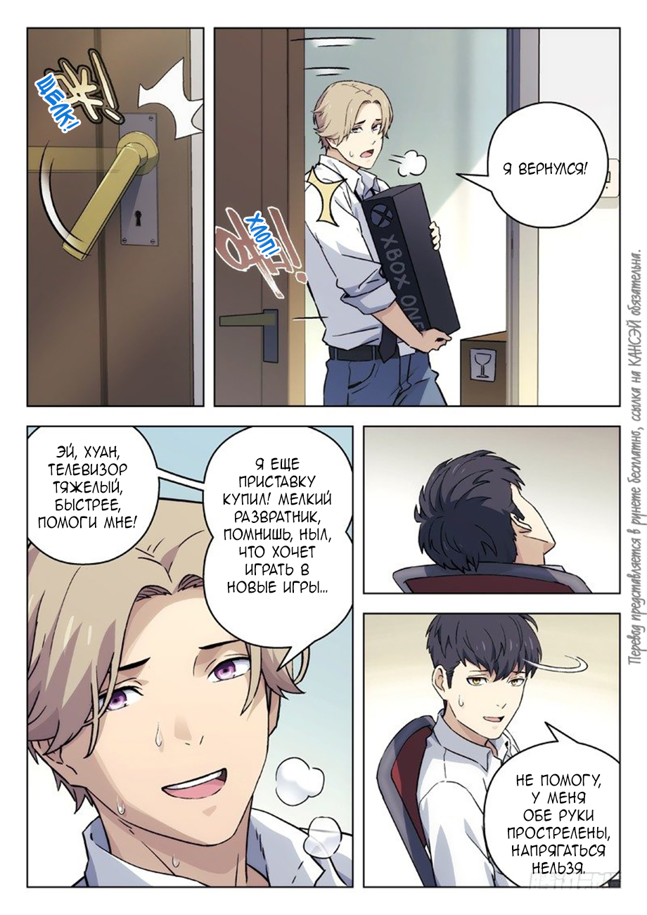 Read Xinghai Rongyao Manga Online