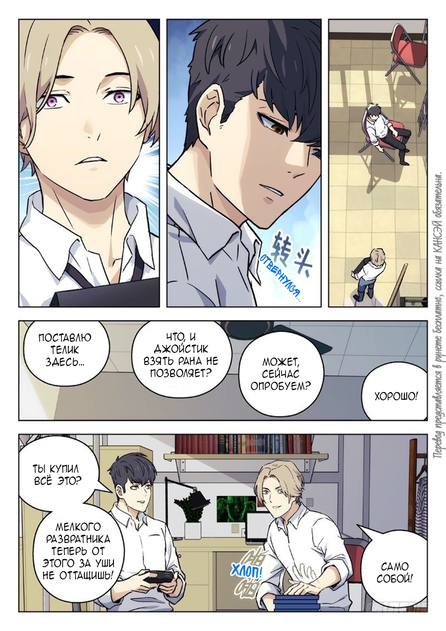 Read Xinghai Rongyao Manga Online