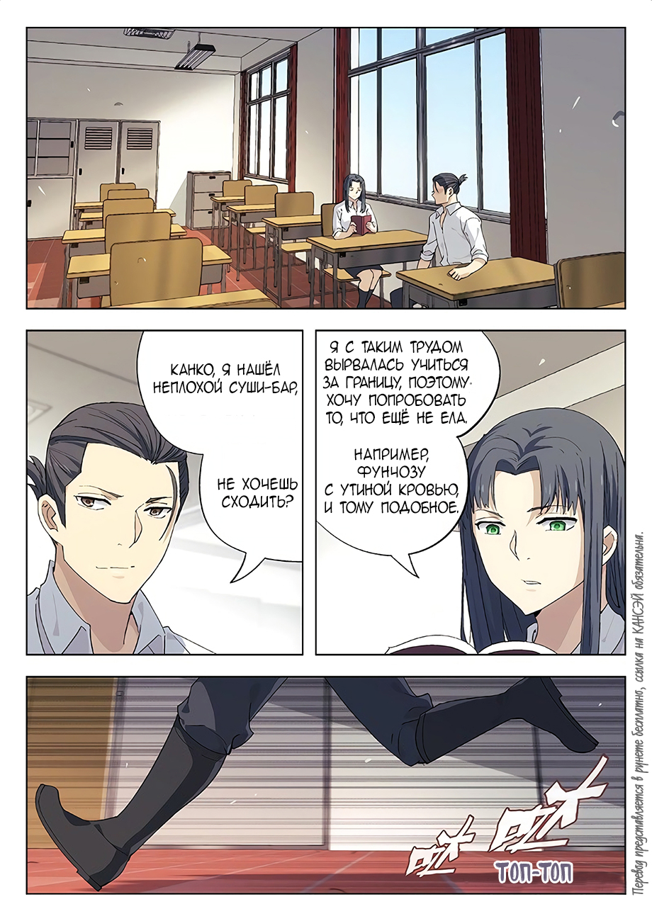 Read Xinghai Rongyao Manga Online