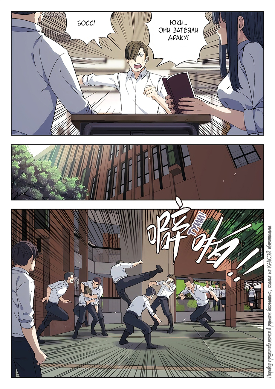 Read Xinghai Rongyao Manga Online