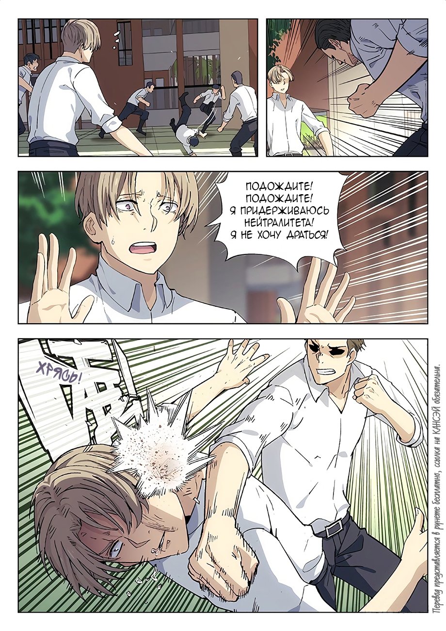 Read Xinghai Rongyao Manga Online