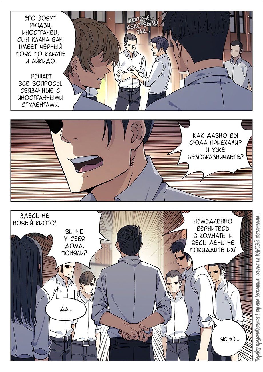 Read Xinghai Rongyao Manga Online