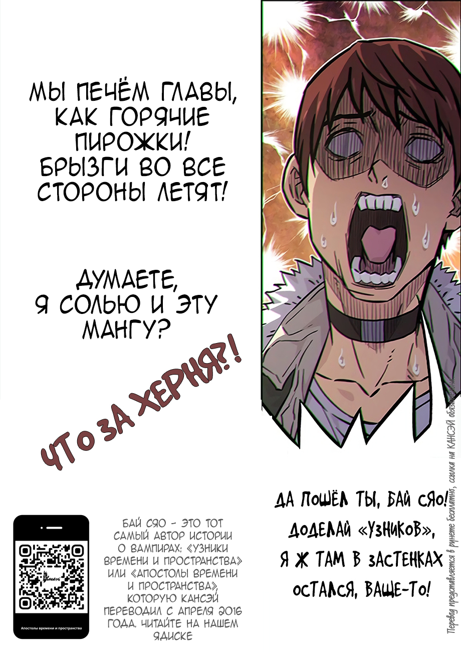 Read Xinghai Rongyao Manga Online