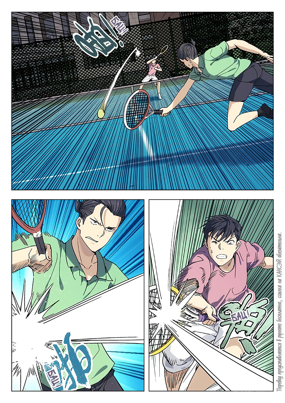 Read Xinghai Rongyao Manga Online