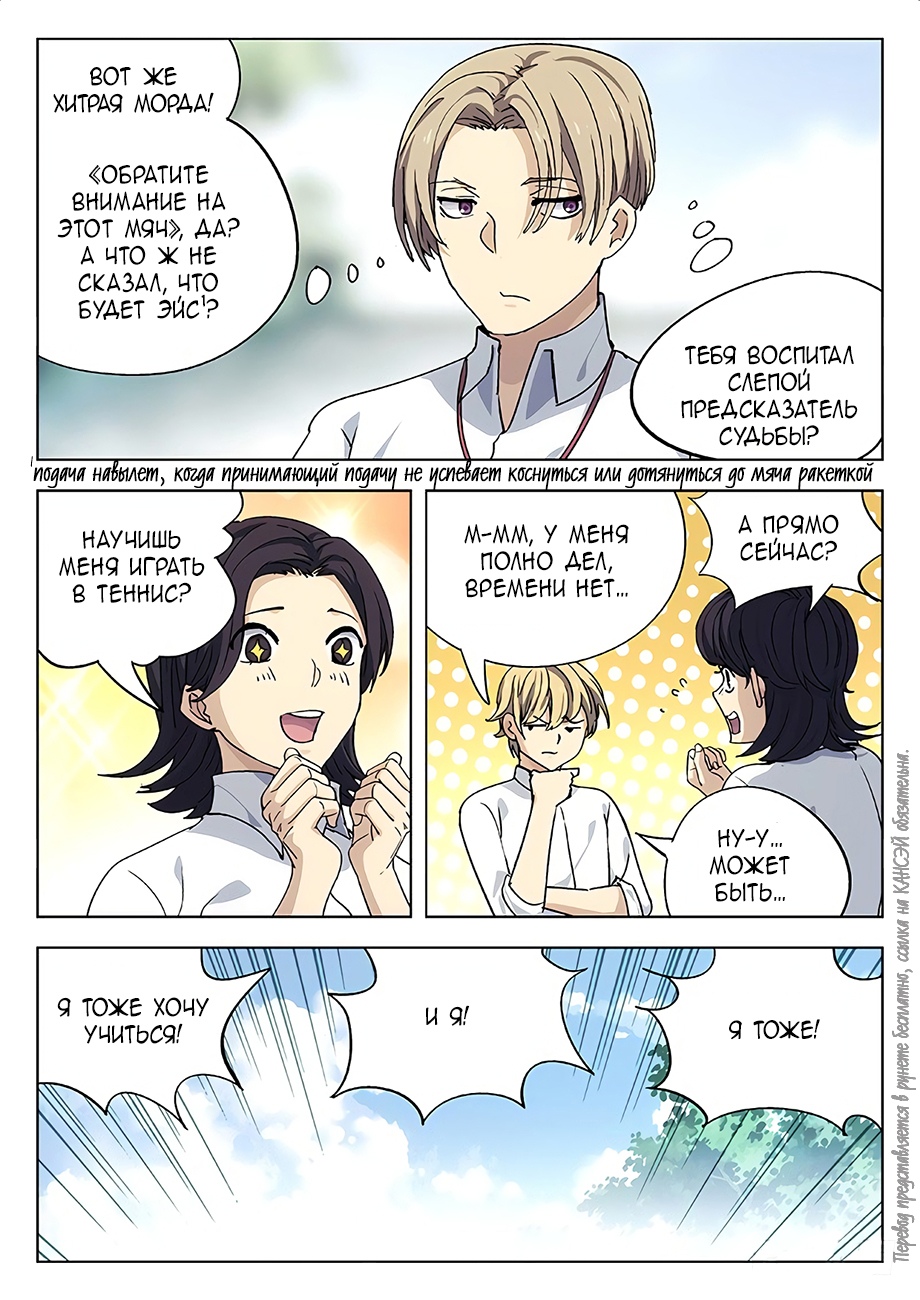 Read Xinghai Rongyao Manga Online