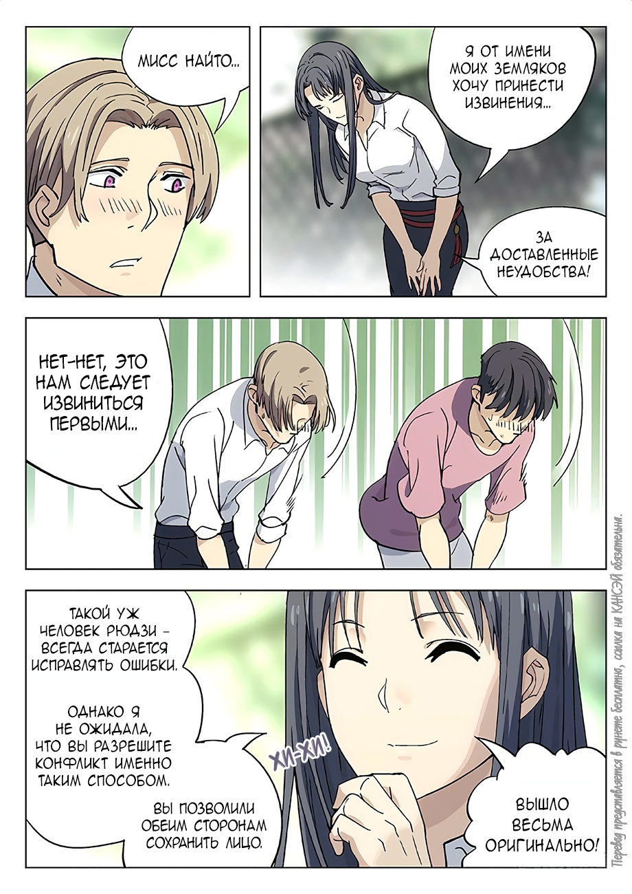 Read Xinghai Rongyao Manga Online