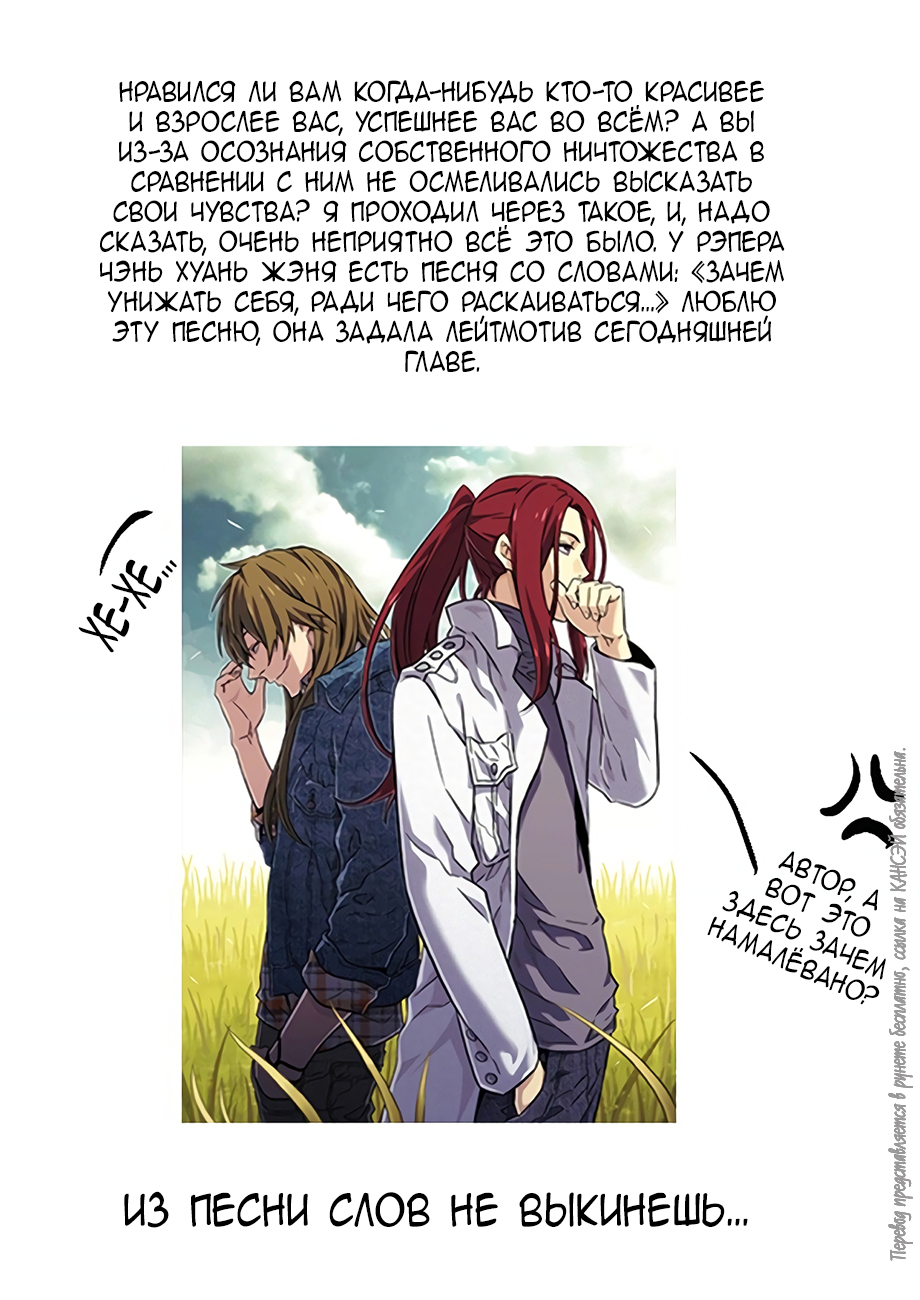Read Xinghai Rongyao Manga Online