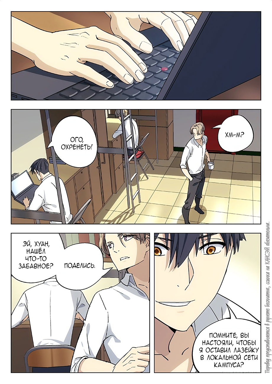 Read Xinghai Rongyao Manga Online