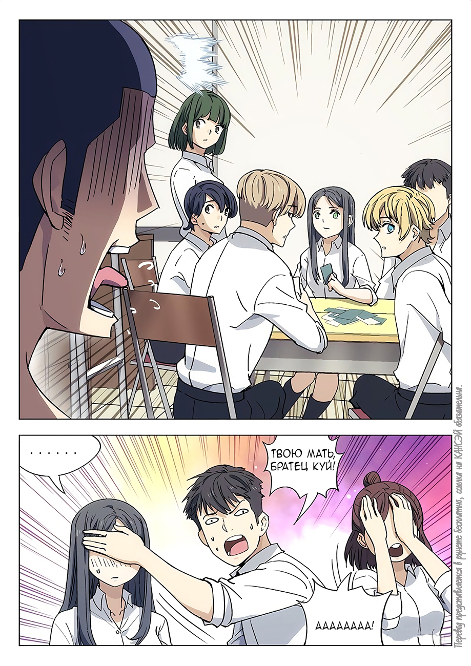 Read Xinghai Rongyao Manga Online