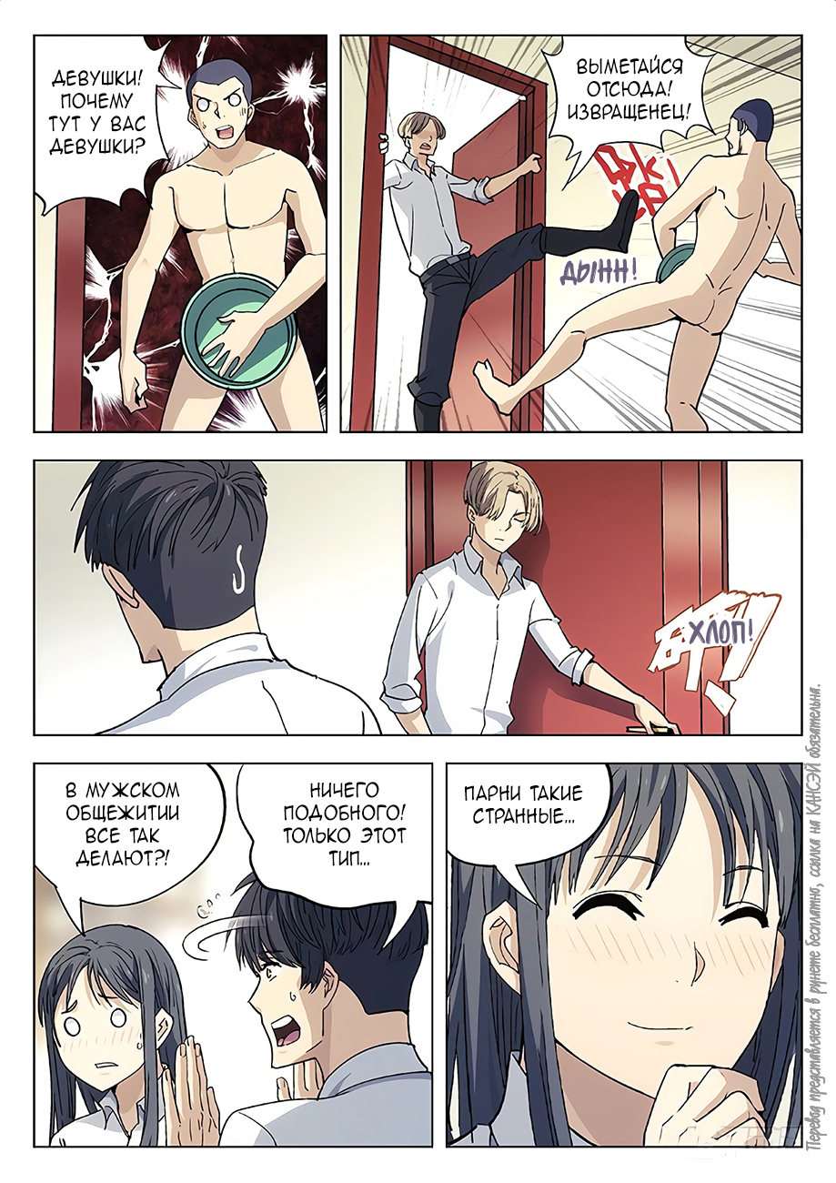 Read Xinghai Rongyao Manga Online
