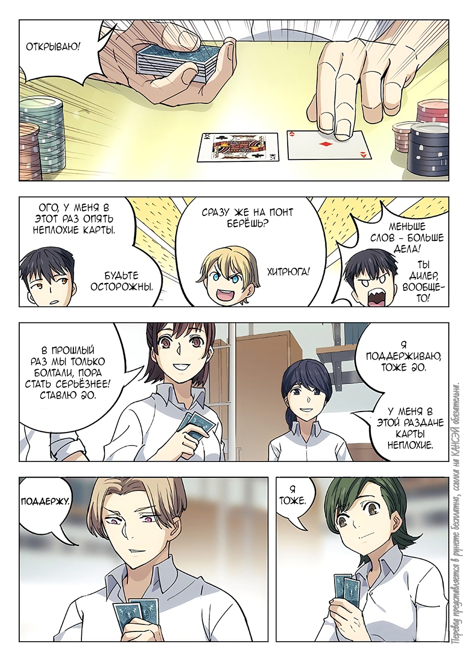 Read Xinghai Rongyao Manga Online