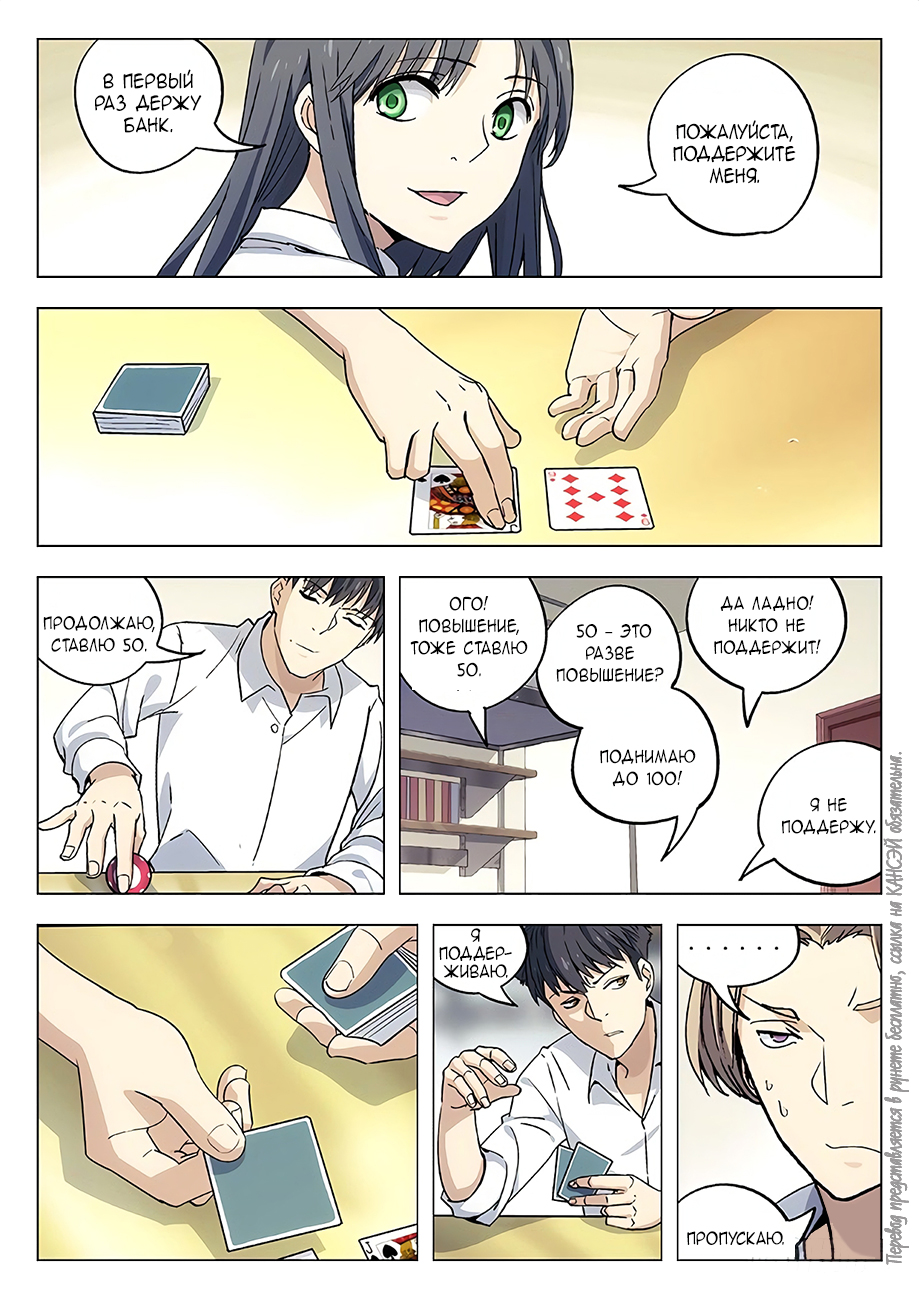 Read Xinghai Rongyao Manga Online