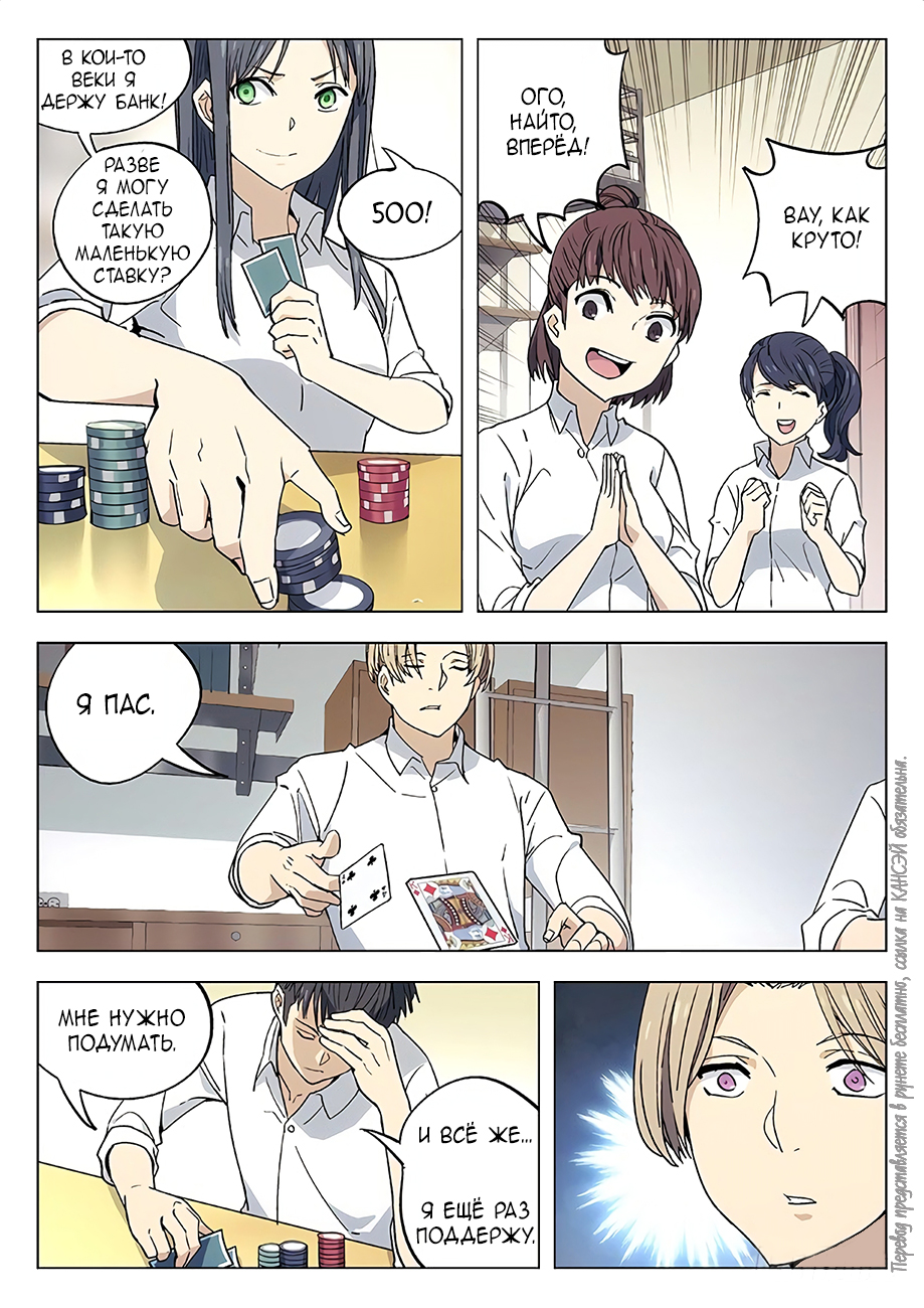 Read Xinghai Rongyao Manga Online