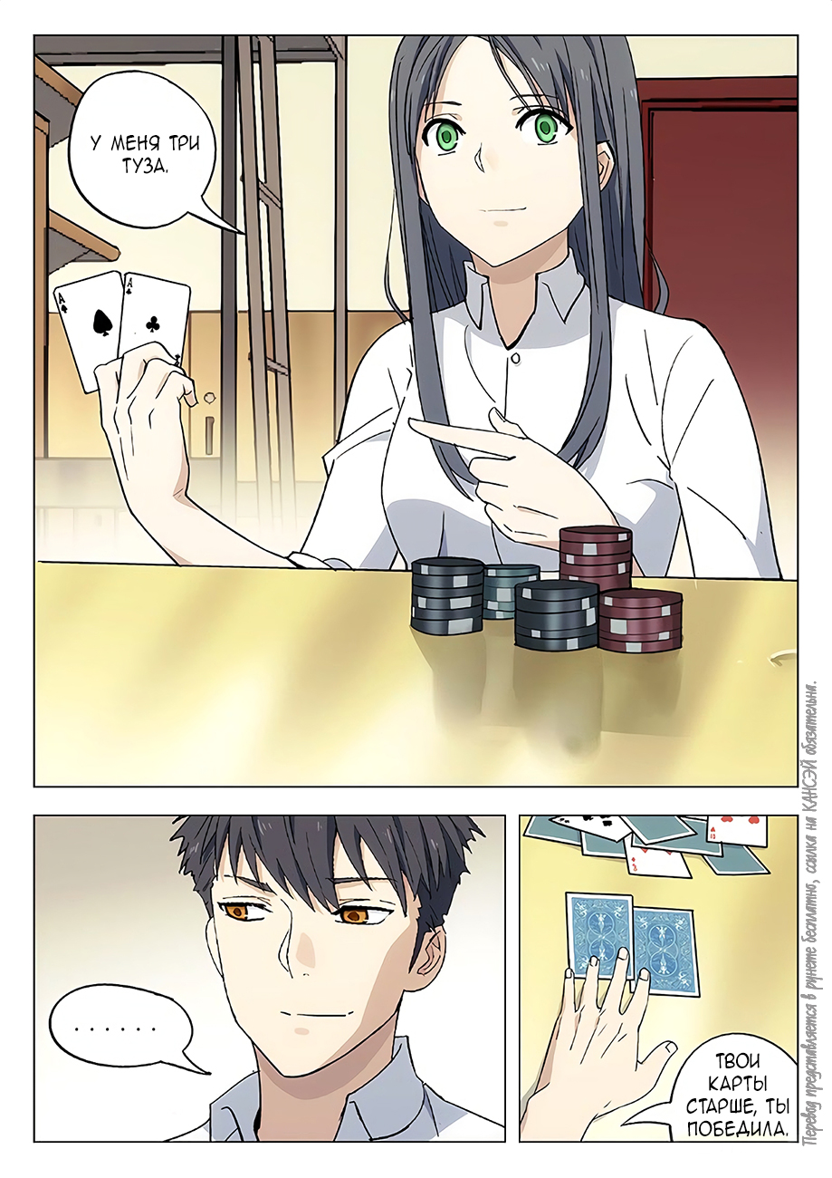 Read Xinghai Rongyao Manga Online